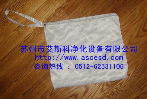 供应防静电手提包挎包背包苏州订做定做