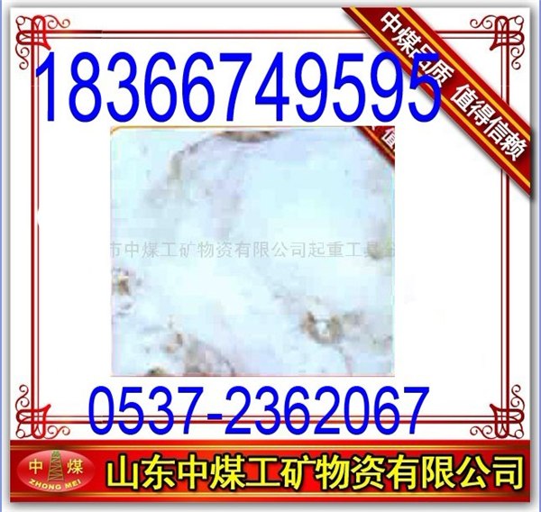 供应煤矿防灭火剂