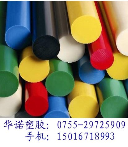 供应黑色POM防静电板|米黄色POM防静电棒|进口POM防静电板 