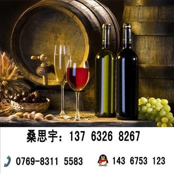 供应意大利红酒进口报关代理_意大利葡萄酒进口报关公司