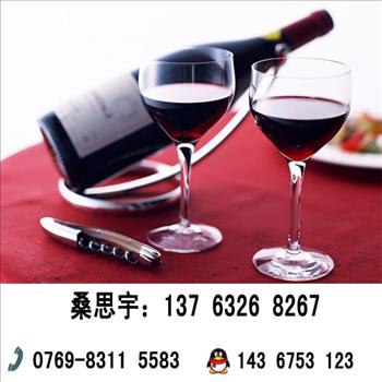 供应意大利红酒进口清关代理_意大利葡萄酒进口清关公司