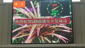 供应西安LED显示屏  西北双色显示屏