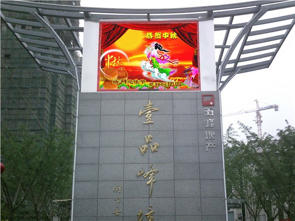供应西安LED电子显示屏最大厂家，陕西LED，西安汇森LED公司