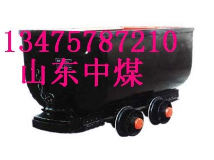 供应MGC1.1-6固定车箱式矿车，固定式矿车热销中