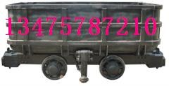 供应YCC0.7-6曲轨侧卸式矿车，山东侧卸式矿车