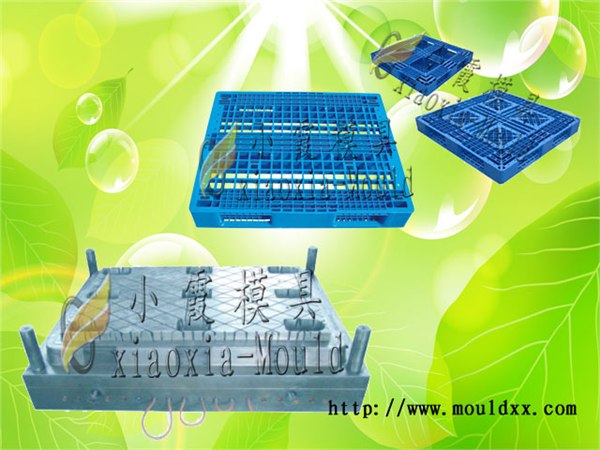 供应单面托盘注塑模具,塑料托盘