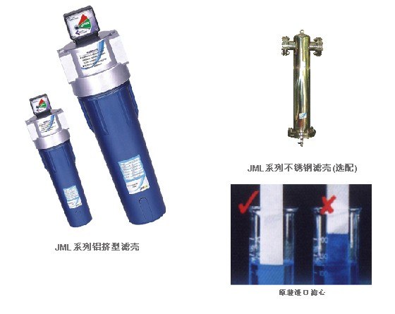 供应昆山精密过滤器