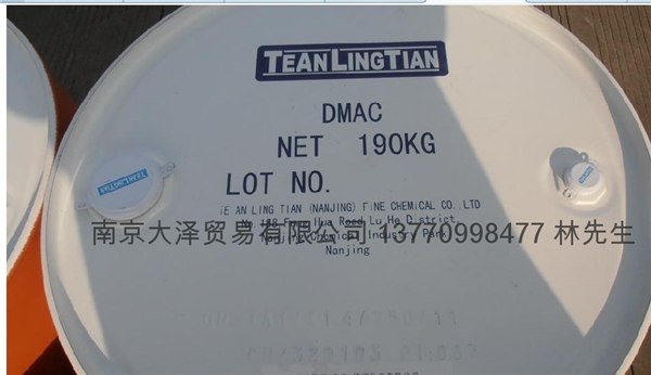 供应杭州 三菱 南京菱天 二甲基乙酰胺 DMAC