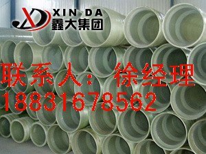 玻璃钢缠绕管道今天价格