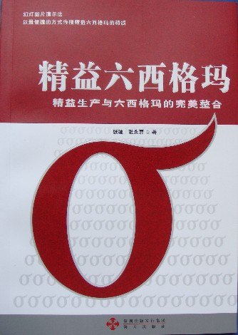 供应六西格玛绿带培训随到随学