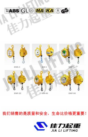 供应塔轮式弹簧平衡器