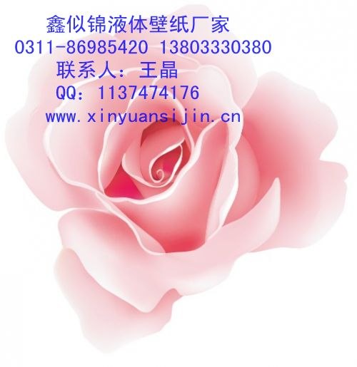 代理合作山西液体壁纸致富首选致富就要一呼百应