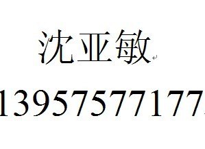 绍兴商标申请柯桥商标申请上虞商标申请诸暨商标申请绍兴商标事务所