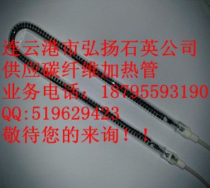 供应发热管，碳纤维发热管
