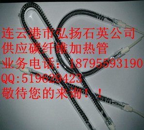 供应碳素纤维光波管
