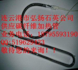 供应红色石英管