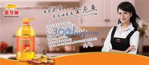 供应济南批发食用油调和油花生油糖类稻谷高粱