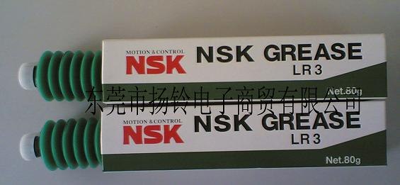 供应供应NSK LR3 润滑脂