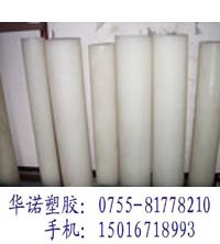 供应PBT（聚对苯二甲酸丁二醇酯）