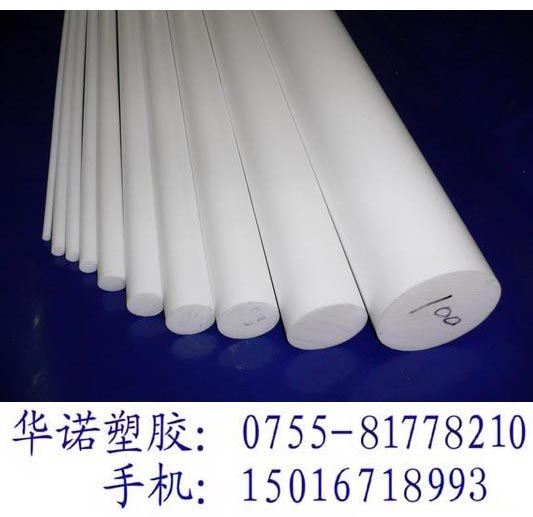 供应【半透明PSU】【茶色PSU】华诺PSU棒】 
