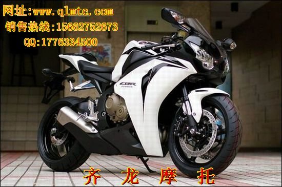 供应本田CBR1000RR