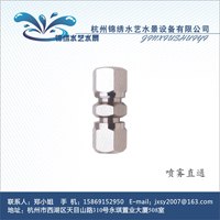 供应喷雾直通