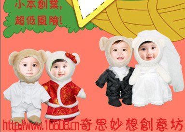 供应爱情娃娃，一个风靡我国的投资市场