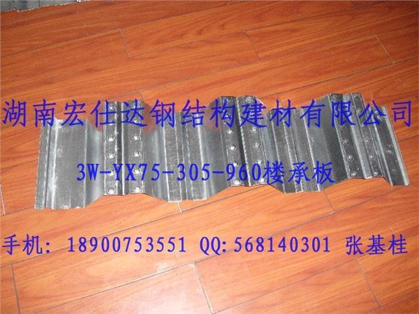 供应3W楼承板，YX76-305-915楼承板