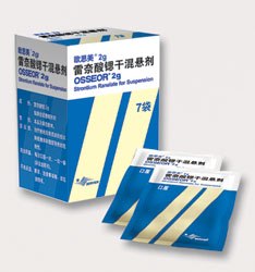 供应供应欧思美价格【欧思美】欧思美说明书【雷奈酸锶干】