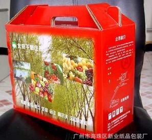 供应广州彩箱