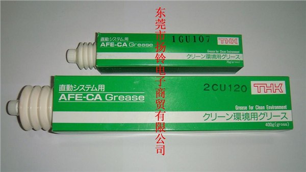 供应THK AFE－CA润滑脂70G