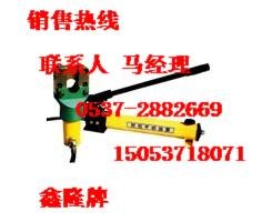 供应FJQ-52分离式钢丝绳切断机