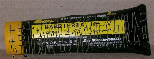 供应克鲁勃BARRIERTA IEL/V KXFO5PL油脂
