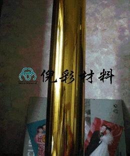 供应光金胶片亮金相纸镜面胶片亮面胶片