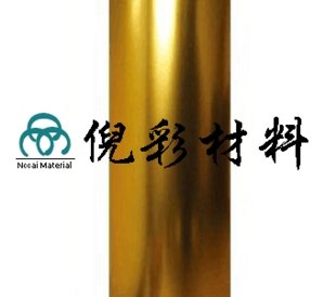 供应亚金胶片亚金相纸|箔工艺画标牌奖牌