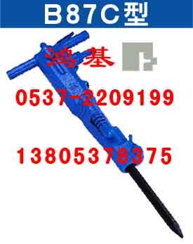 供应气动破碎机B87C
