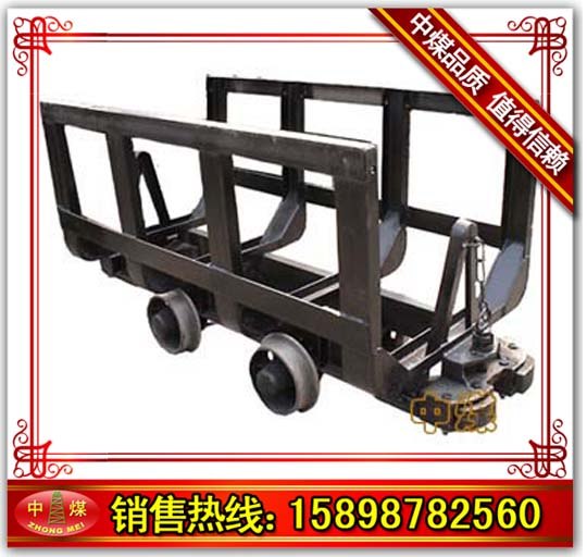 MLC材料车矿用材料车