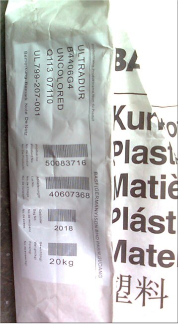供应德国巴斯夫PBT B4300G6