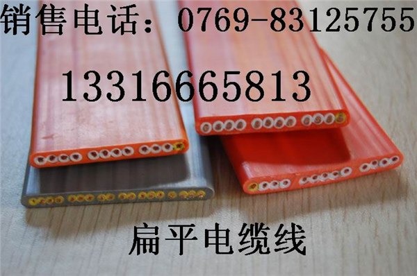 供应行车扁线