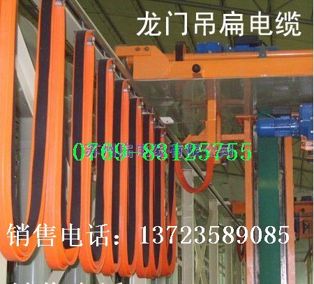 供应电镀龙门吊扁电缆