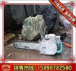 链锯  防爆链锯 矿用电动链锯 