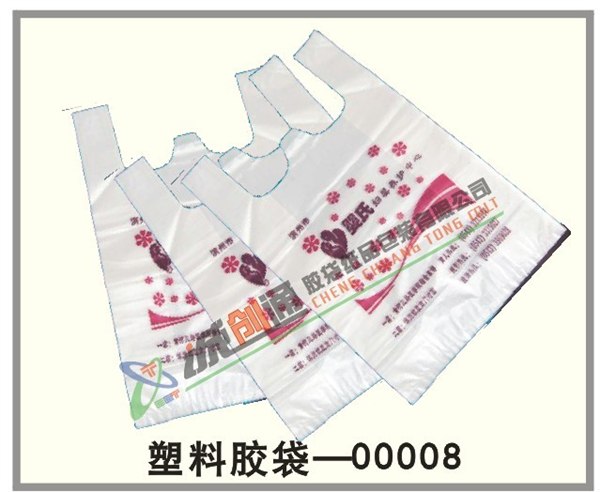 供应深圳塑料袋生产厂家