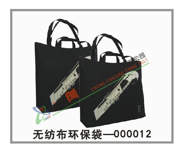 供应深圳环保袋生产厂家