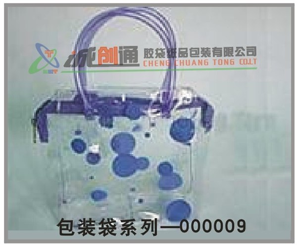 供应深圳包装袋生产厂家