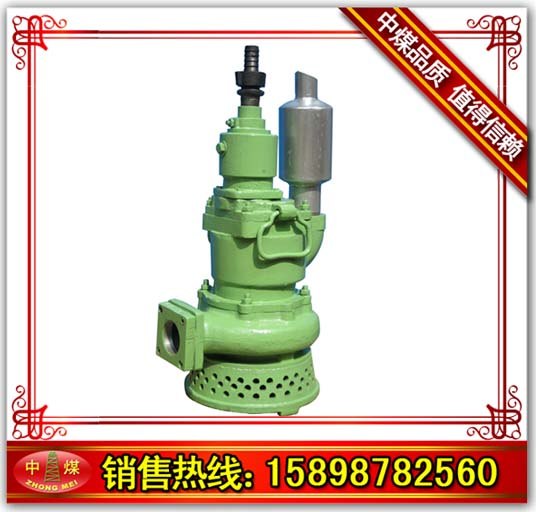 污水泵 QYW25风动污水潜水泵