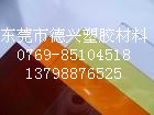 供应【茶色亚克力板】//【茶色亚克力板】【茶色亚克力板】