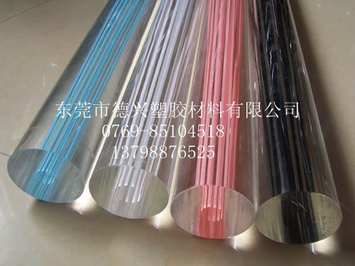 供应亚克力棒/透明PMMA棒/有机玻璃棒/进口PMMA棒/亚克力棒