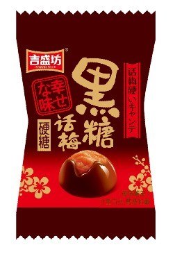 供应吉盛坊黑糖话梅糖