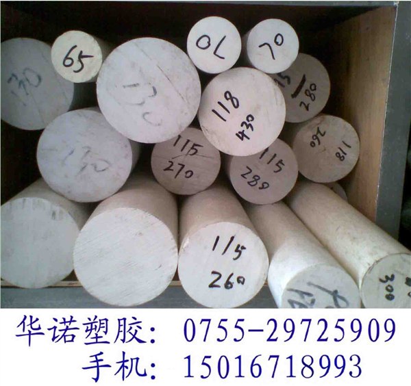 供应PBT棒|白色PBT棒|德国PBT棒|进口PBT棒 