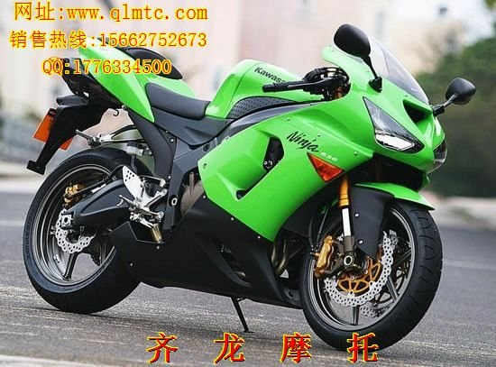 供应川崎ZX-6R